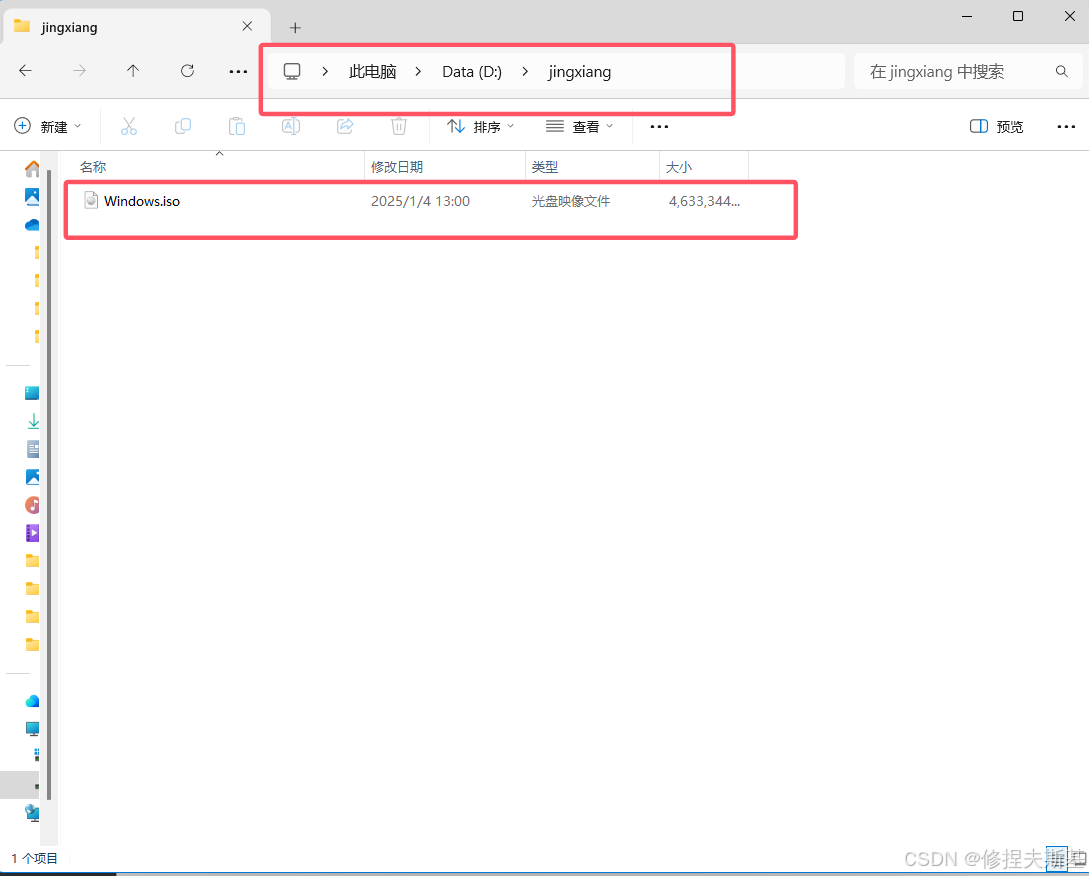 Win10镜像（官方正版）下载及虚拟机配置（保姆级教程，全网最详细）