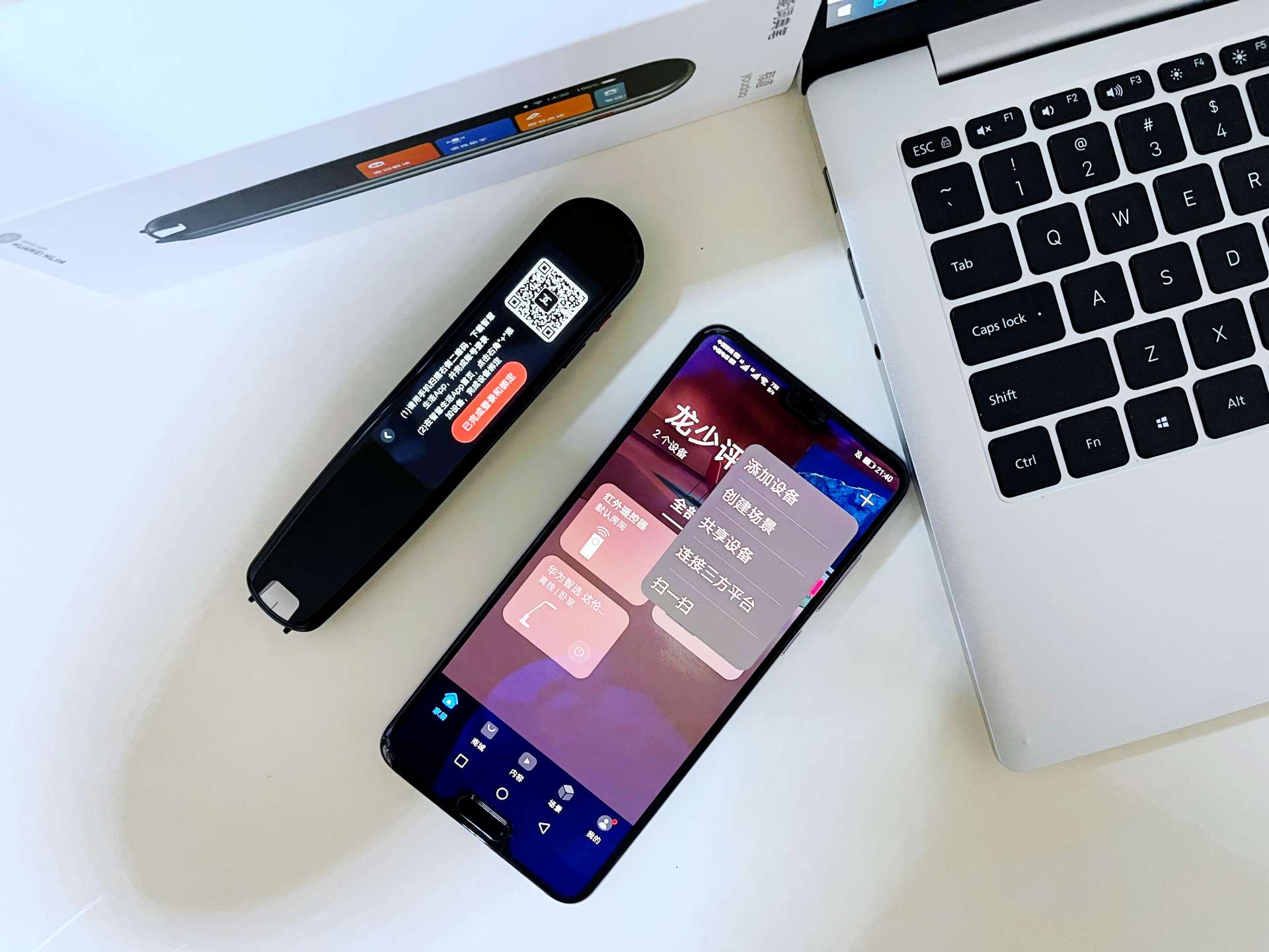 有道智能词典笔｜有了它，妈妈再也不用担心我的学习了