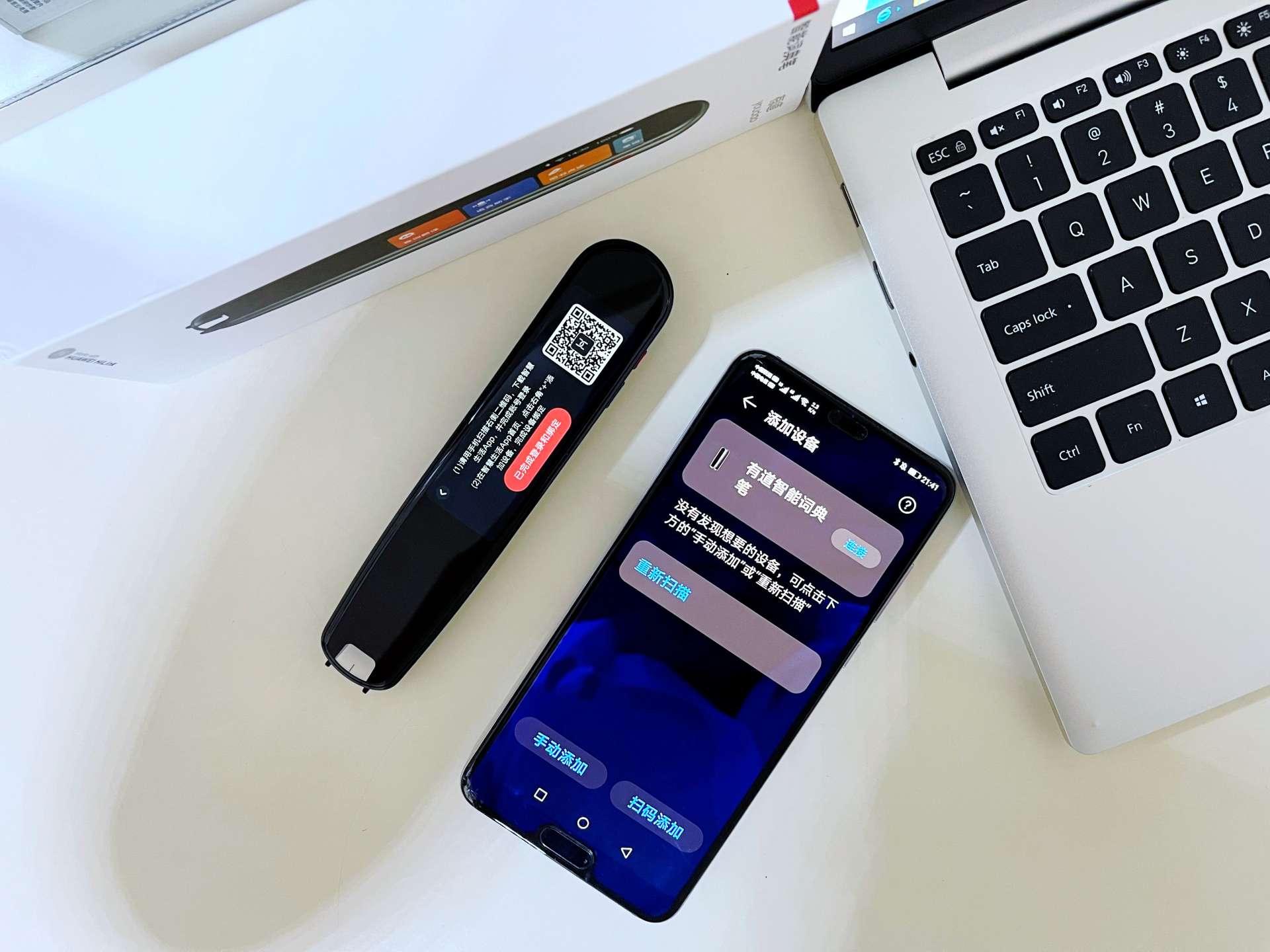 有道智能词典笔｜有了它，妈妈再也不用担心我的学习了