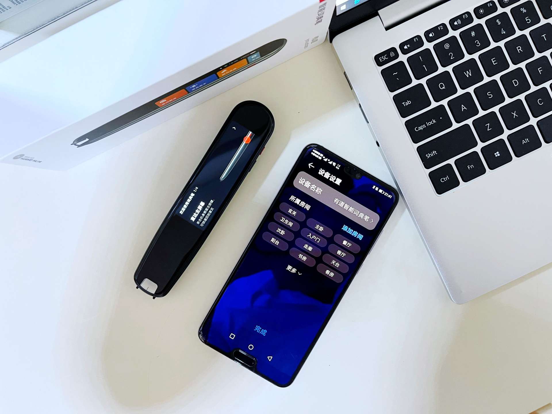 有道智能词典笔｜有了它，妈妈再也不用担心我的学习了