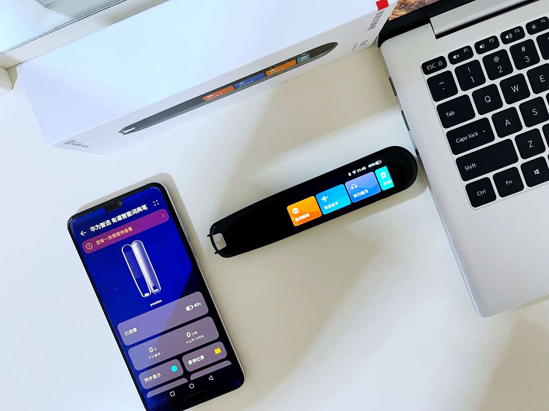 有道智能词典笔｜有了它，妈妈再也不用担心我的学习了