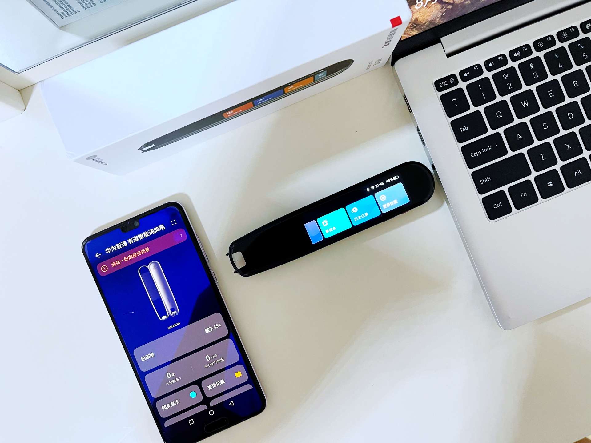 有道智能词典笔｜有了它，妈妈再也不用担心我的学习了