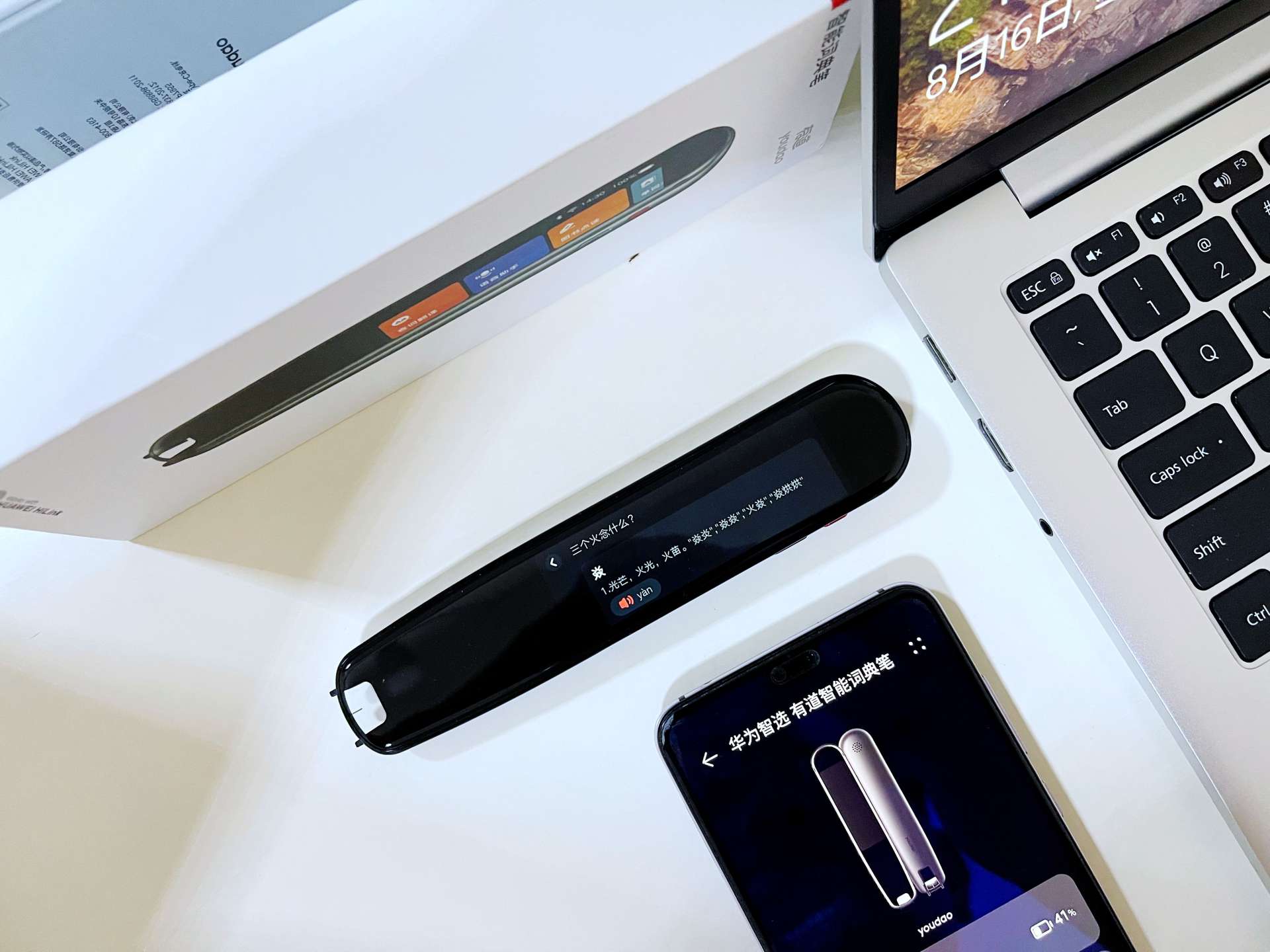 有道智能词典笔｜有了它，妈妈再也不用担心我的学习了