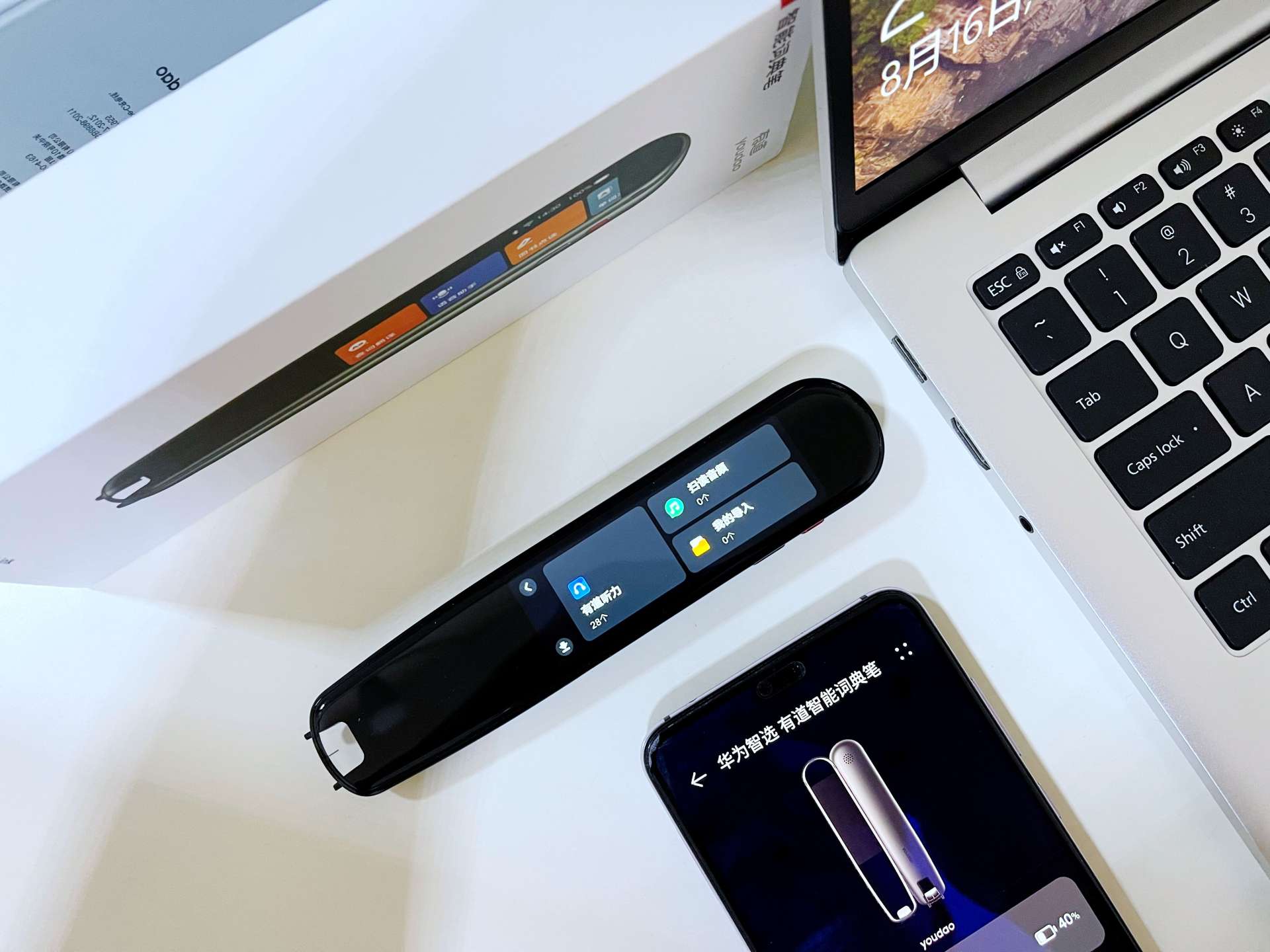 有道智能词典笔｜有了它，妈妈再也不用担心我的学习了