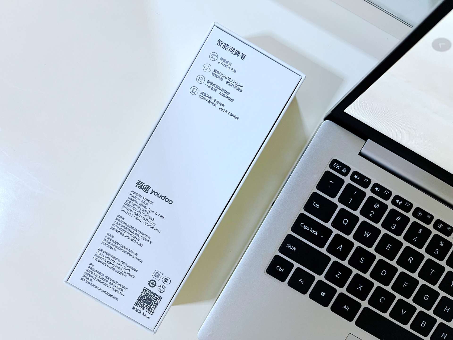 有道智能词典笔｜有了它，妈妈再也不用担心我的学习了