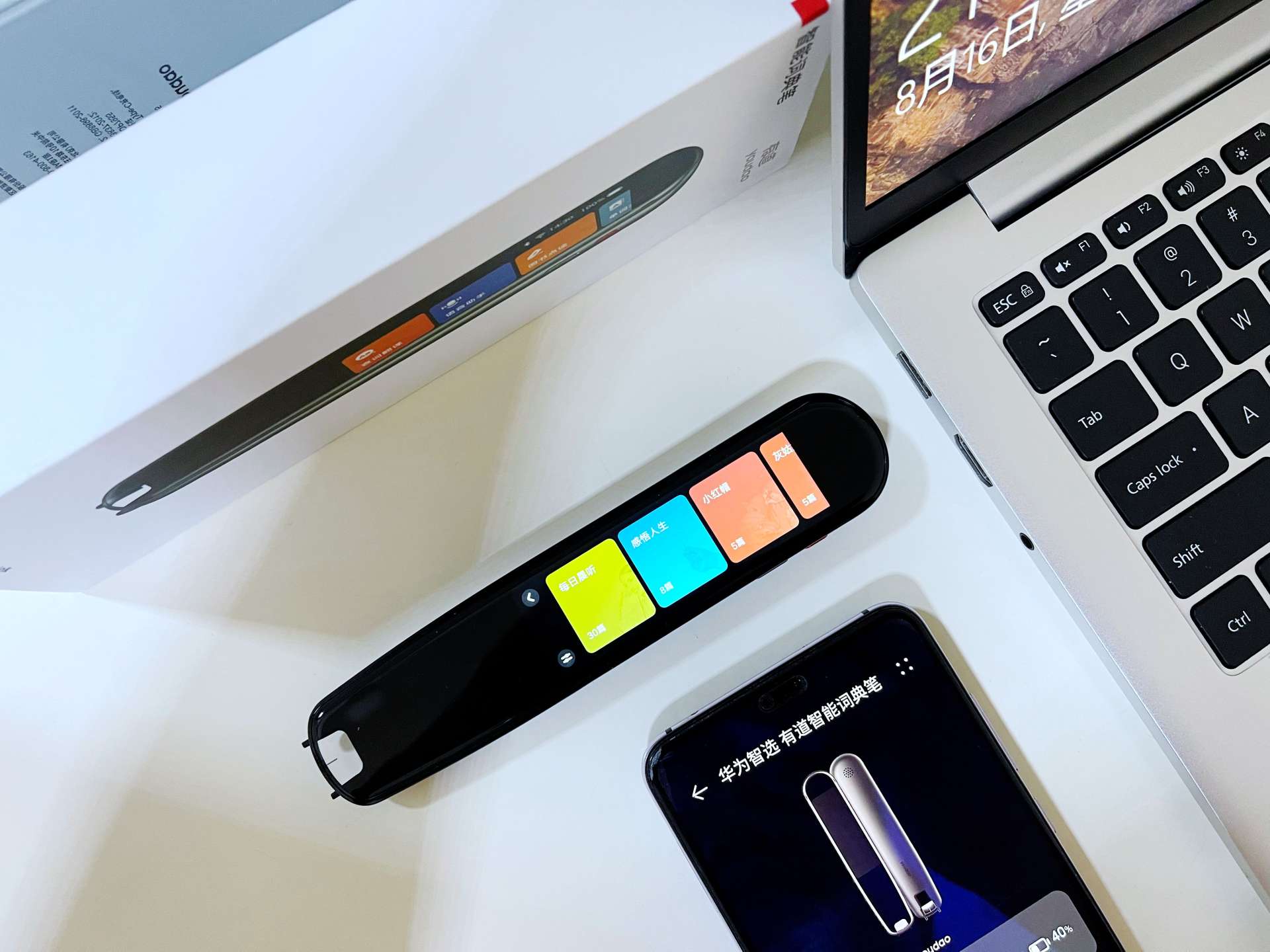 有道智能词典笔｜有了它，妈妈再也不用担心我的学习了