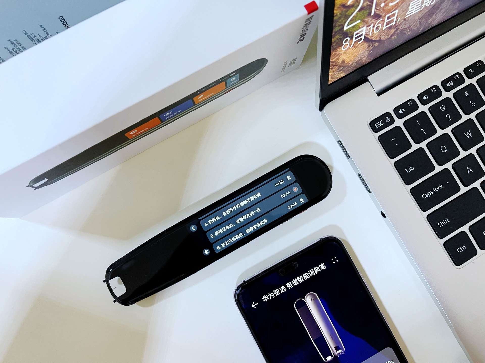 有道智能词典笔｜有了它，妈妈再也不用担心我的学习了