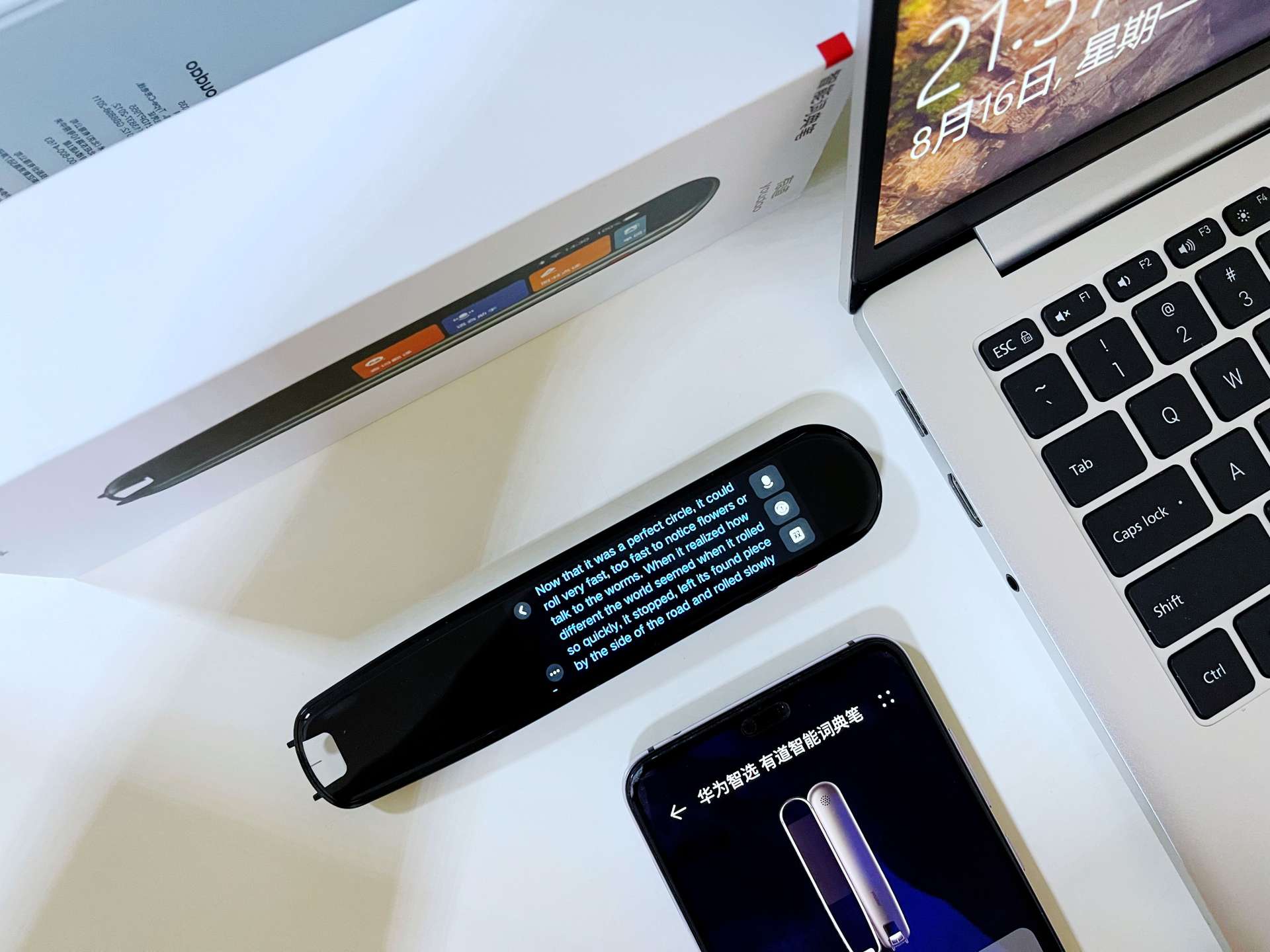 有道智能词典笔｜有了它，妈妈再也不用担心我的学习了