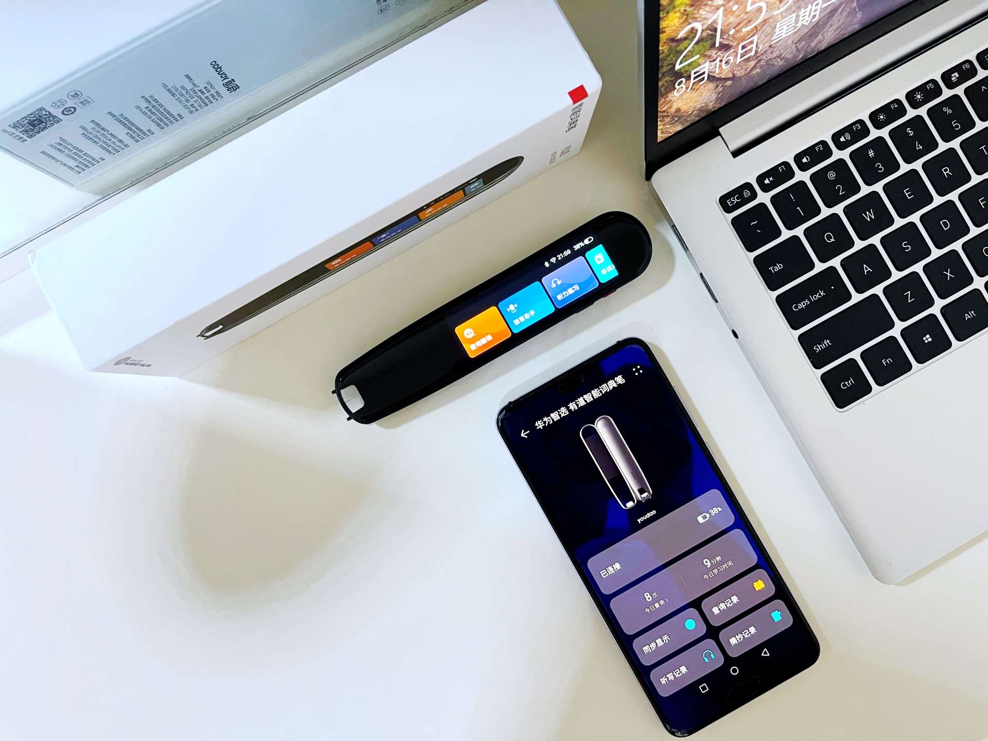 有道智能词典笔｜有了它，妈妈再也不用担心我的学习了