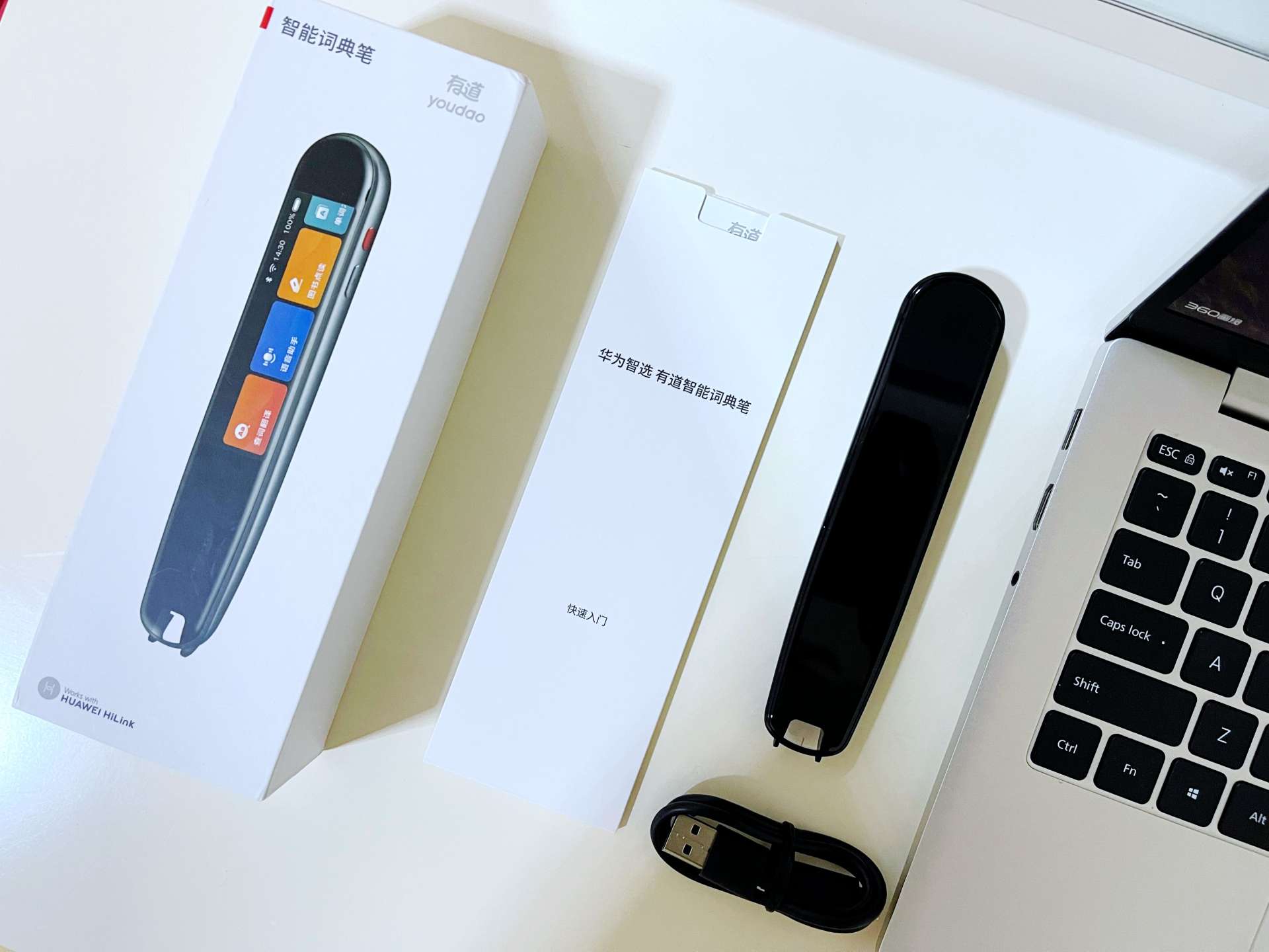 有道智能词典笔｜有了它，妈妈再也不用担心我的学习了