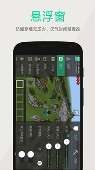 多玩我的世界盒子3.1.8旧版本