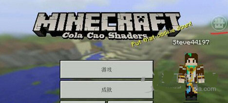 多玩我的世界盒子3.1.8旧版本