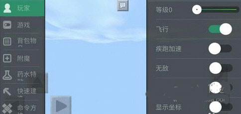 多玩我的世界盒子3.1.8旧版本