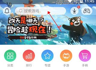 小鸡模拟器2025最新版 v1.9.1安卓版