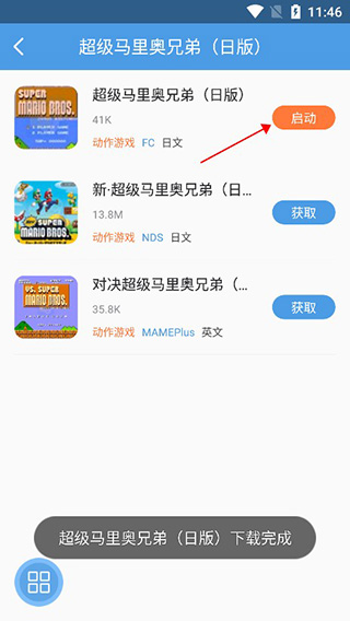 小鸡模拟器2025最新版 v1.9.1安卓版