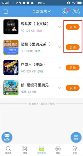 小鸡模拟器2025最新版 v1.9.1安卓版