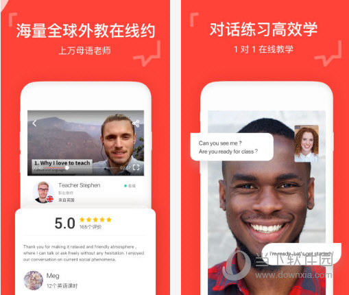 italki电脑版 V3.64 官方版