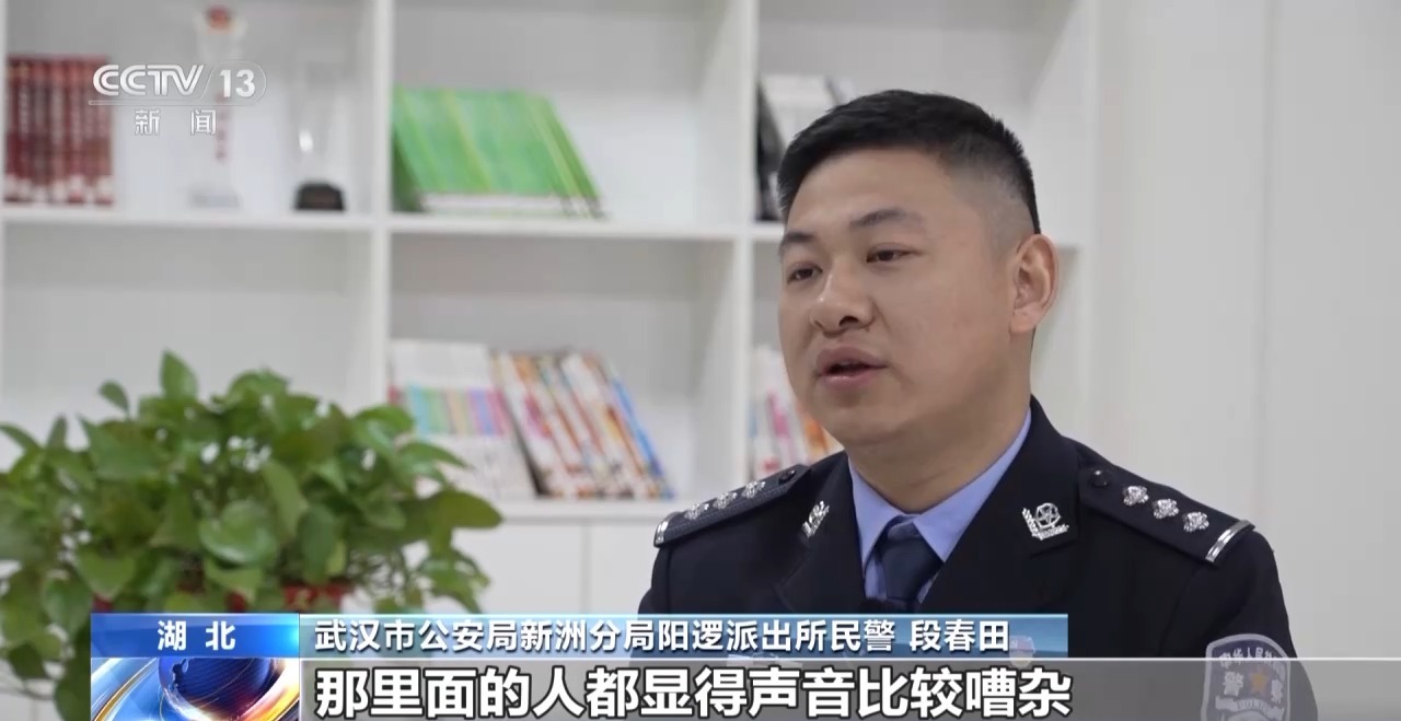 法治在线丨“十赌十赢”?以为是麻将高手 其实靠远程遥控作弊