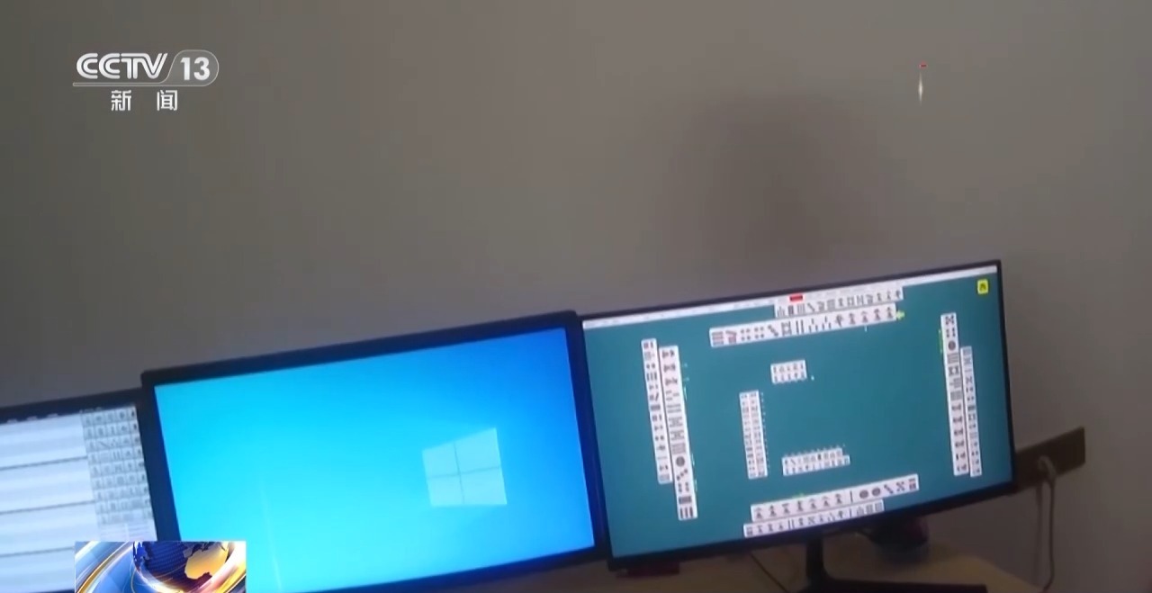 法治在线丨“十赌十赢”?以为是麻将高手 其实靠远程遥控作弊