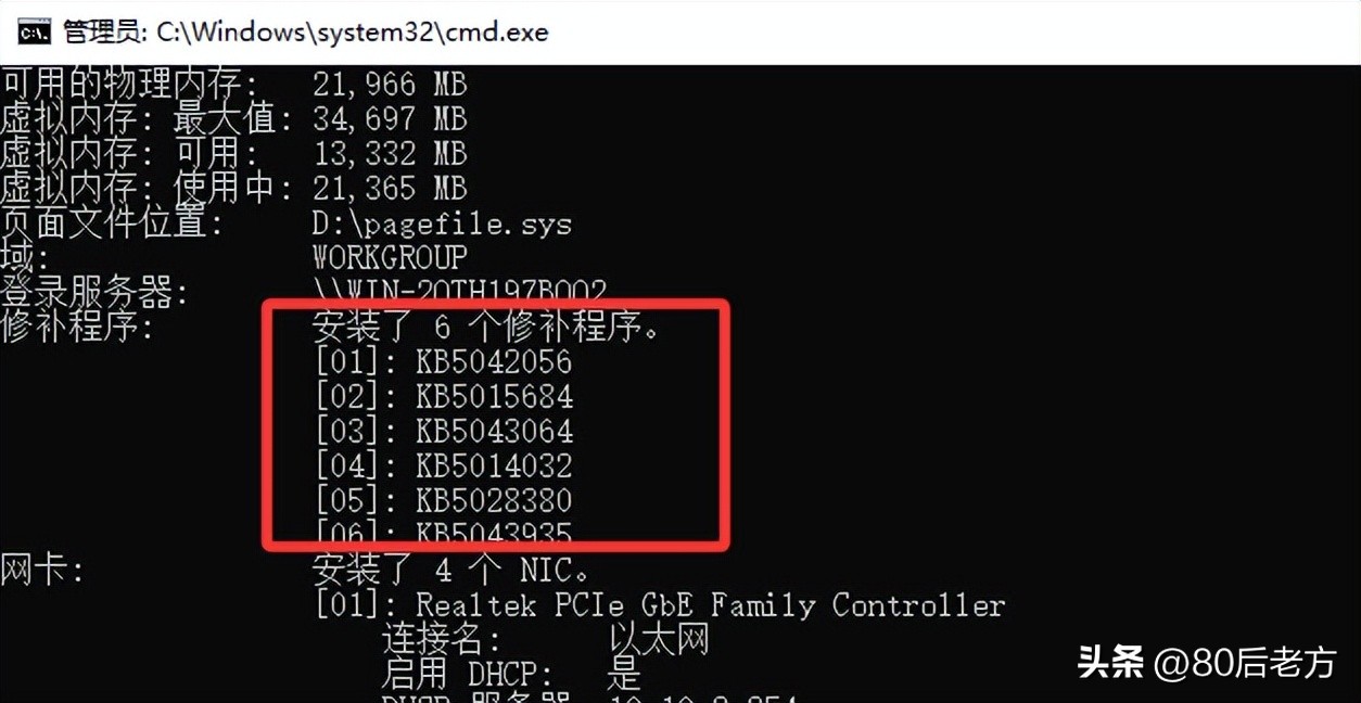 Windows更新该不该关？老司机支招