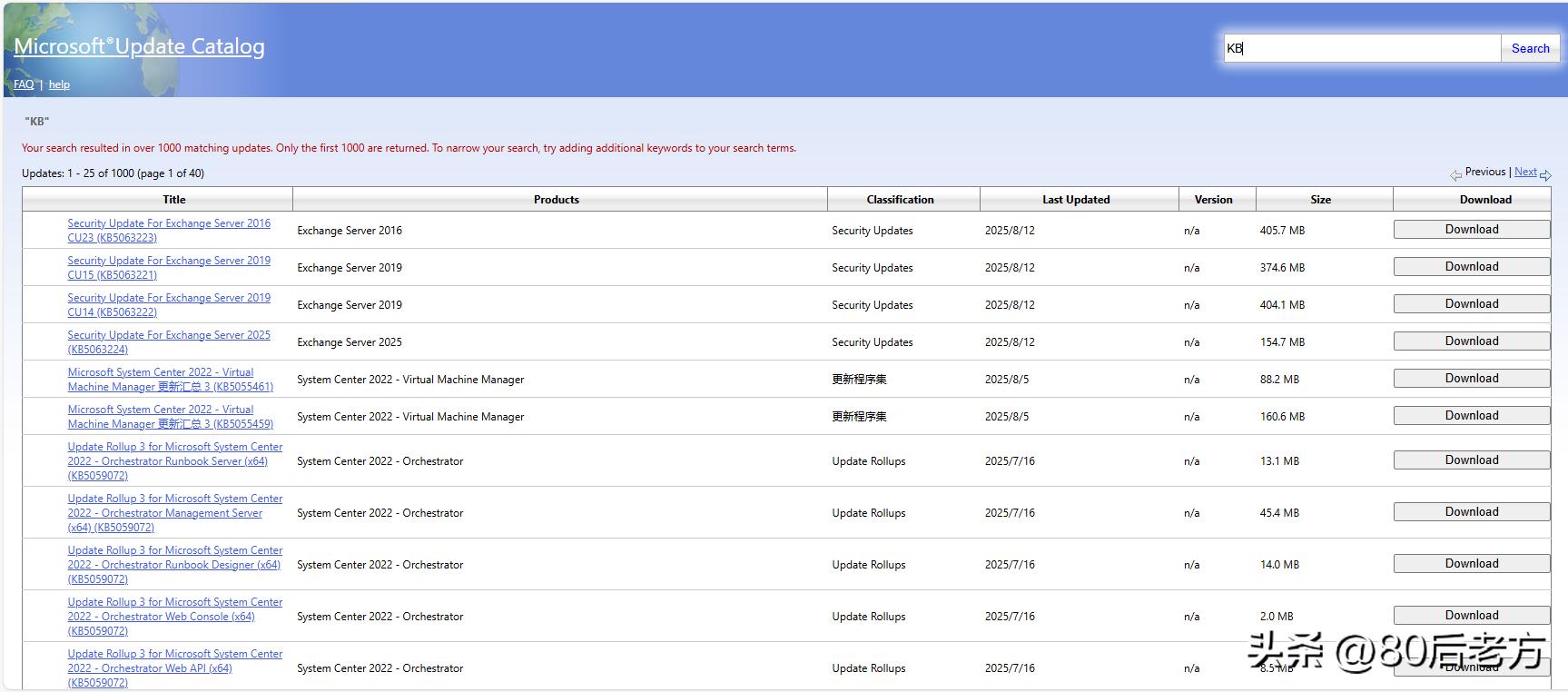 Windows更新该不该关？老司机支招