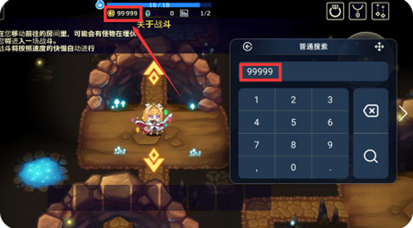 简约修改器最新版 v2023042816安卓版