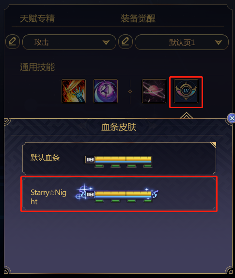 活动时间：11月25日维护后-12月1日