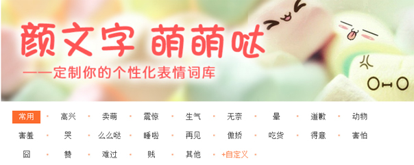 搜狗拼音输入法