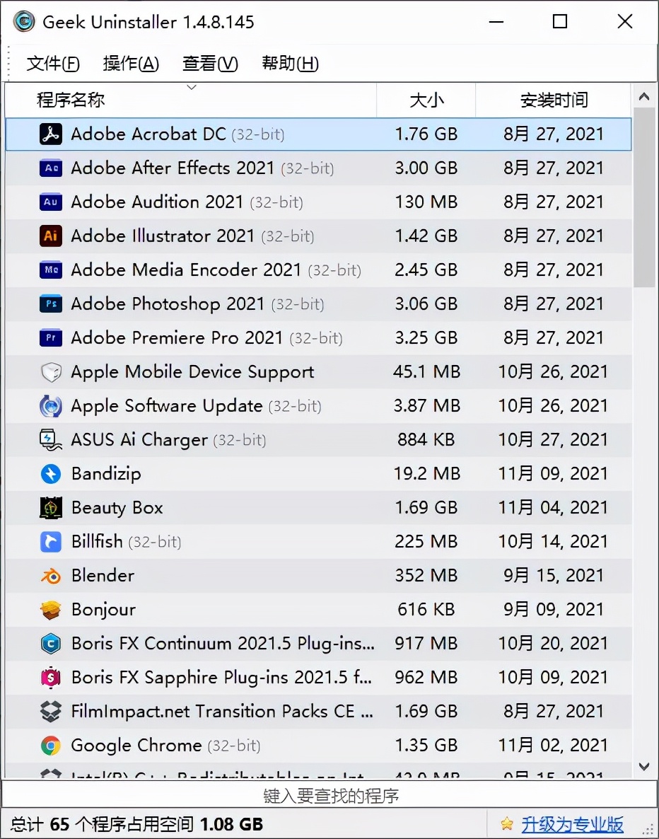 这才叫电脑必装软件,强烈推荐安装