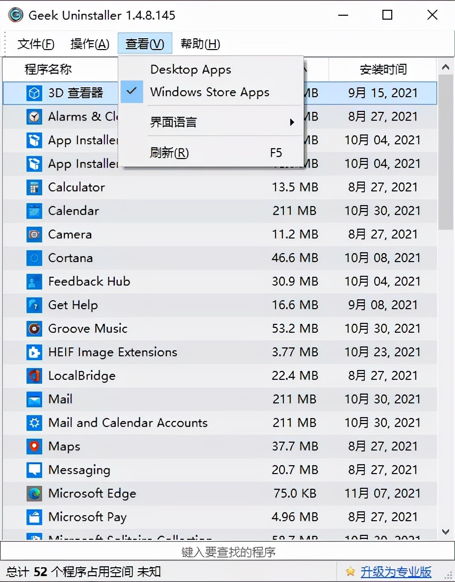 这才叫电脑必装软件,强烈推荐安装