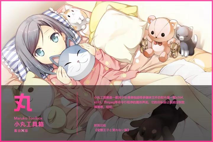 这才叫电脑必装软件,强烈推荐安装