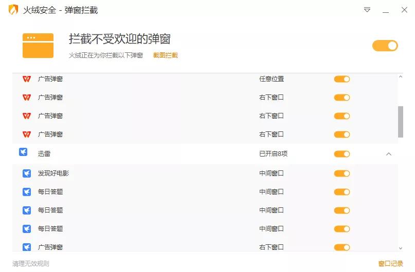 这才叫电脑必装软件,强烈推荐安装