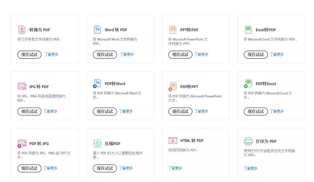 这才叫电脑必装软件,强烈推荐安装