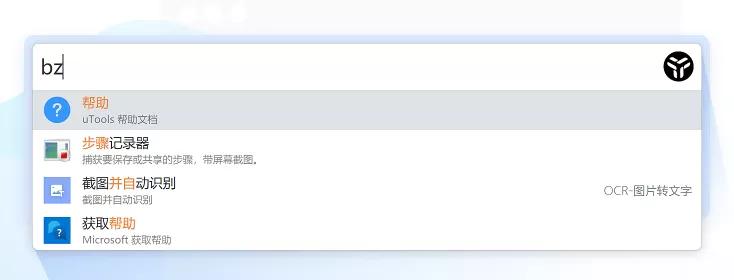 这才叫电脑必装软件,强烈推荐安装