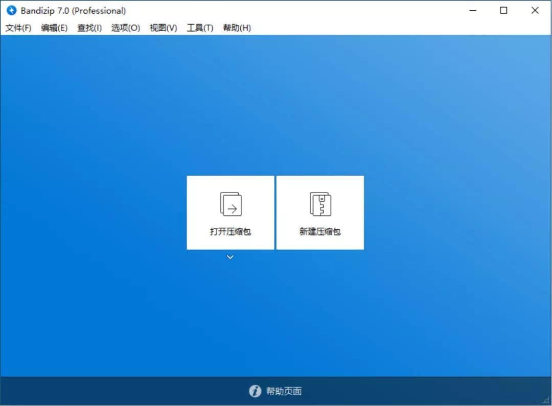 这才叫电脑必装软件,强烈推荐安装