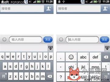 电脑输入法哪个最好用?电脑输入法哪个最好用