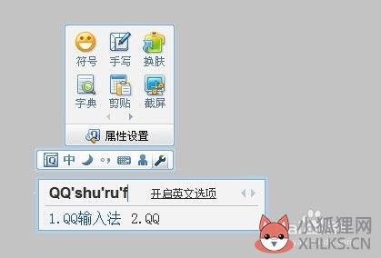 电脑输入法哪个最好用?电脑输入法哪个最好用