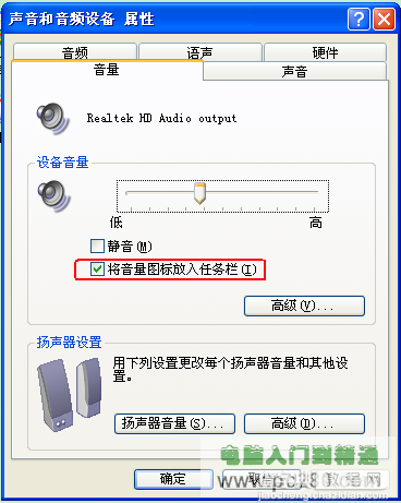 优盘里的东西显示不出来怎么办？