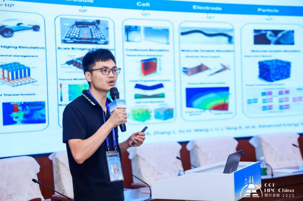 国产工业软件发展论坛:AI赋能与资本驱动下的产业突围之路