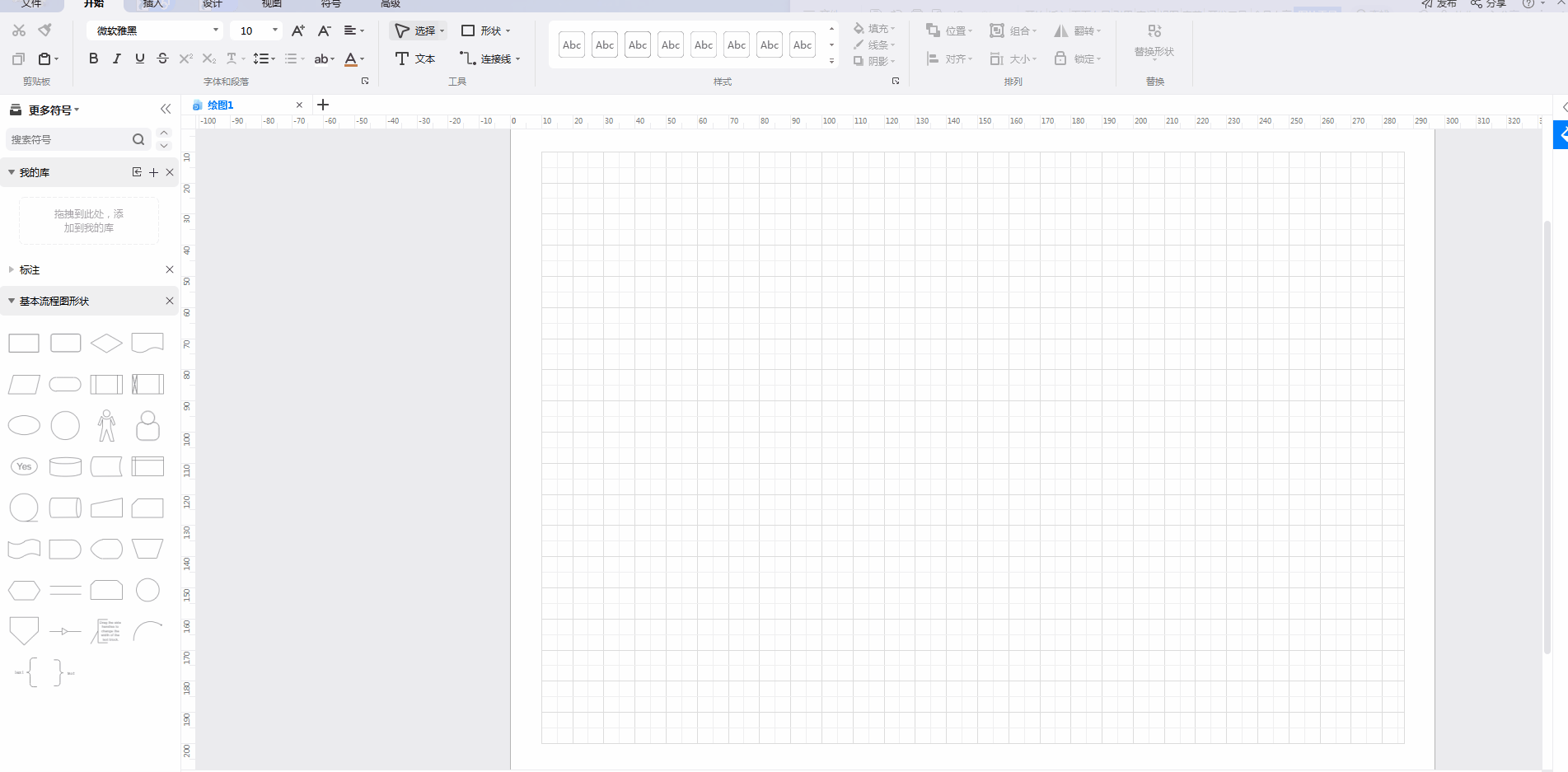 WPS流程图软件怎么画,推荐便捷的流程图绘制软件