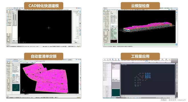 鲁班大师算量系列软件——算量工程人的标配，施工一线的降本利器