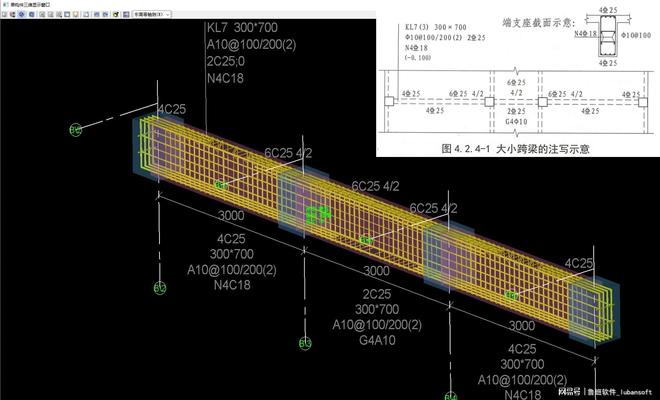 鲁班大师算量系列软件——算量工程人的标配,施工一线的降本利器