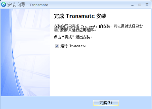 Transmate翻译软件