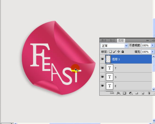 Photoshop CS6 个性名片设计