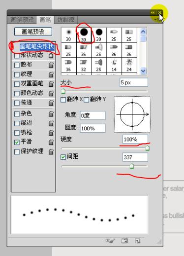 Photoshop CS6 个性名片设计