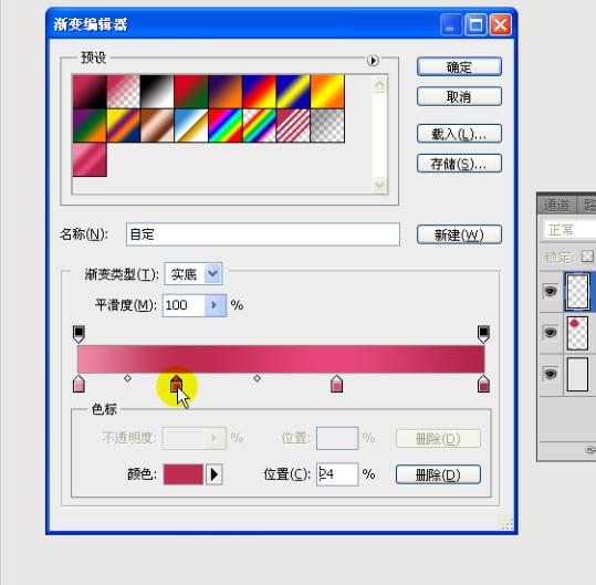 Photoshop CS6 个性名片设计