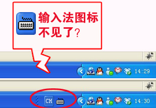 输入法切换不了,输入法不能切换,输入法不能正常切换,输入法切换不出来