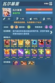 口袋斗蛐蛐英雄强度怎么