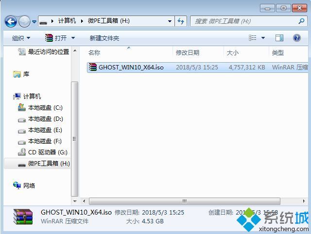 华为笔记本怎么装win10系统|华为matebook重装win10教程