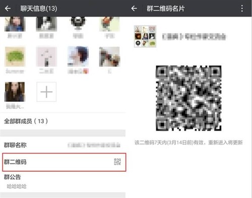 微信这12项隐藏功能 你都知道吗？（图）